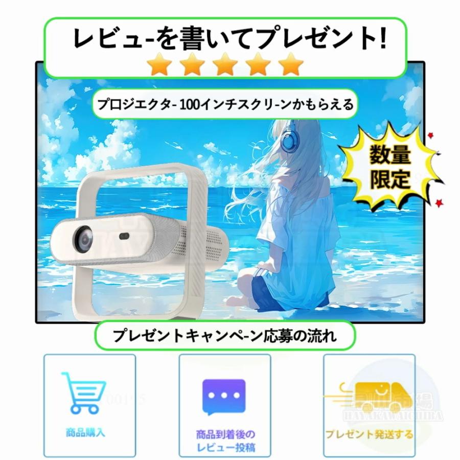 プロジェクター 家庭用 天井投影 1080P&4K対応 35000LM 自動フォーカス
