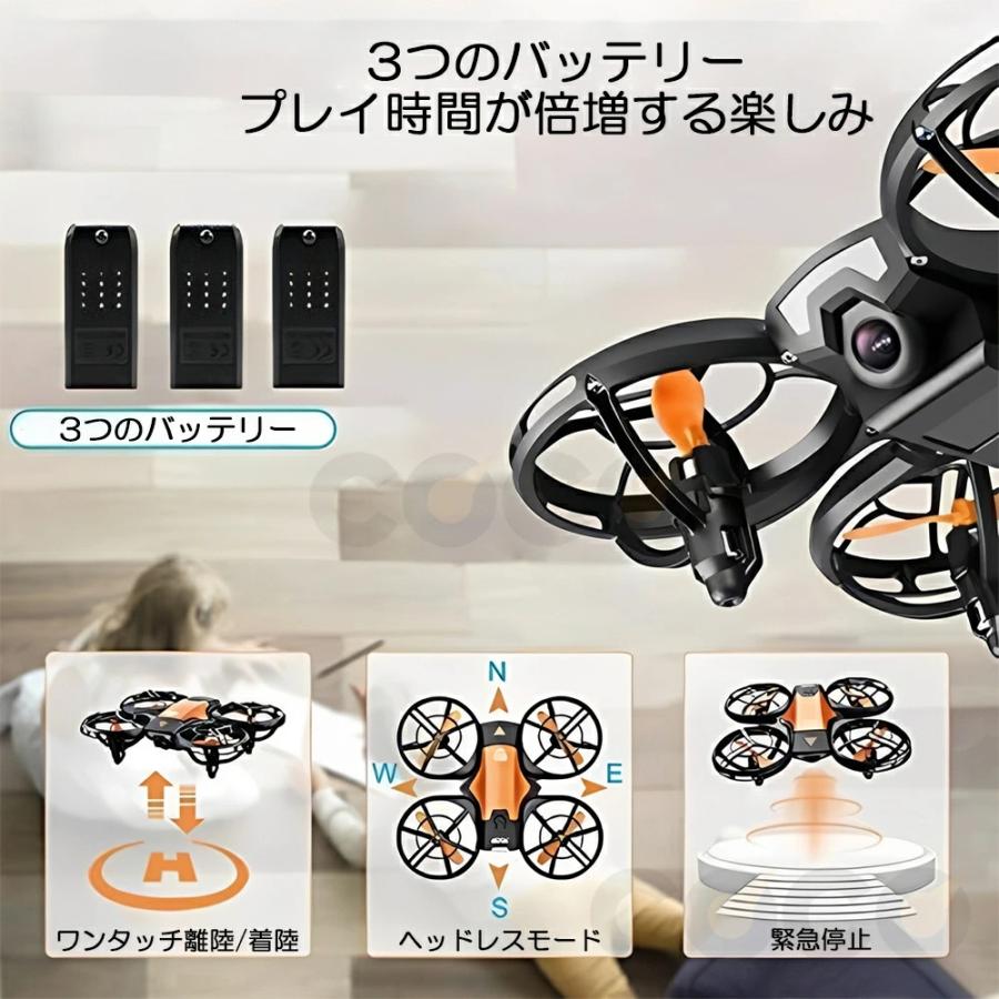 ドローン カメラ付き 子供 免許不要 100g未満 HD高画質 小型 ッテリー1