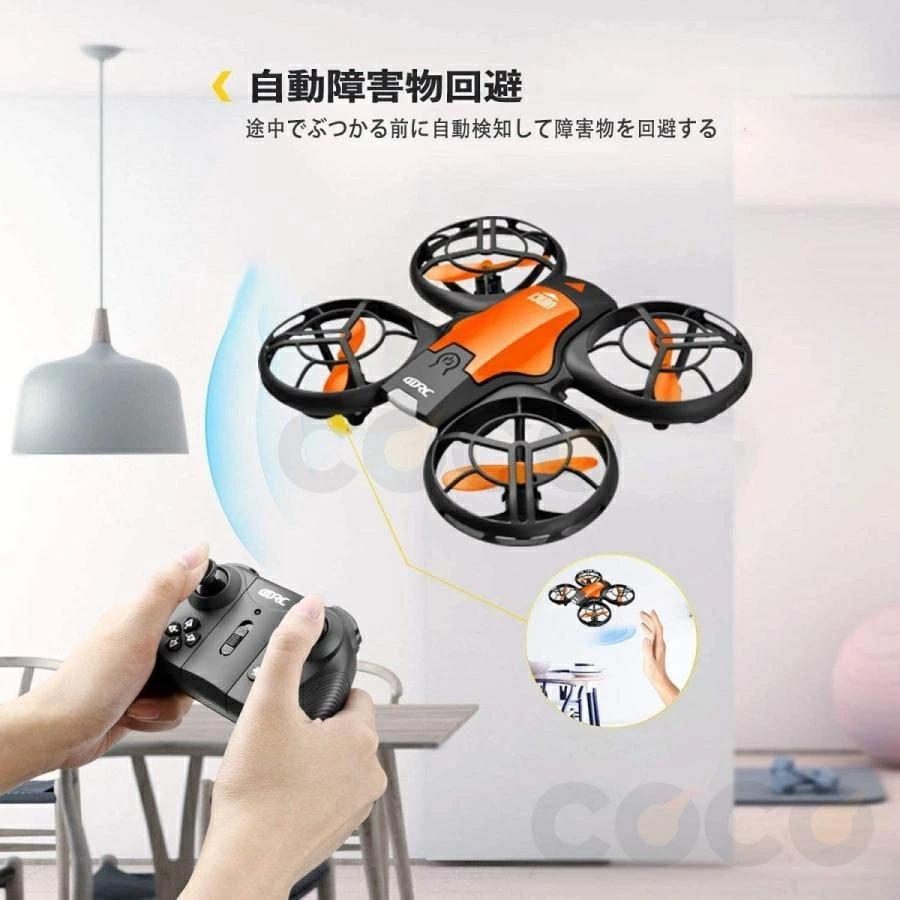 ドローン カメラ付き 子供 免許不要 100g未満 HD高画質 小型 ッテリー1