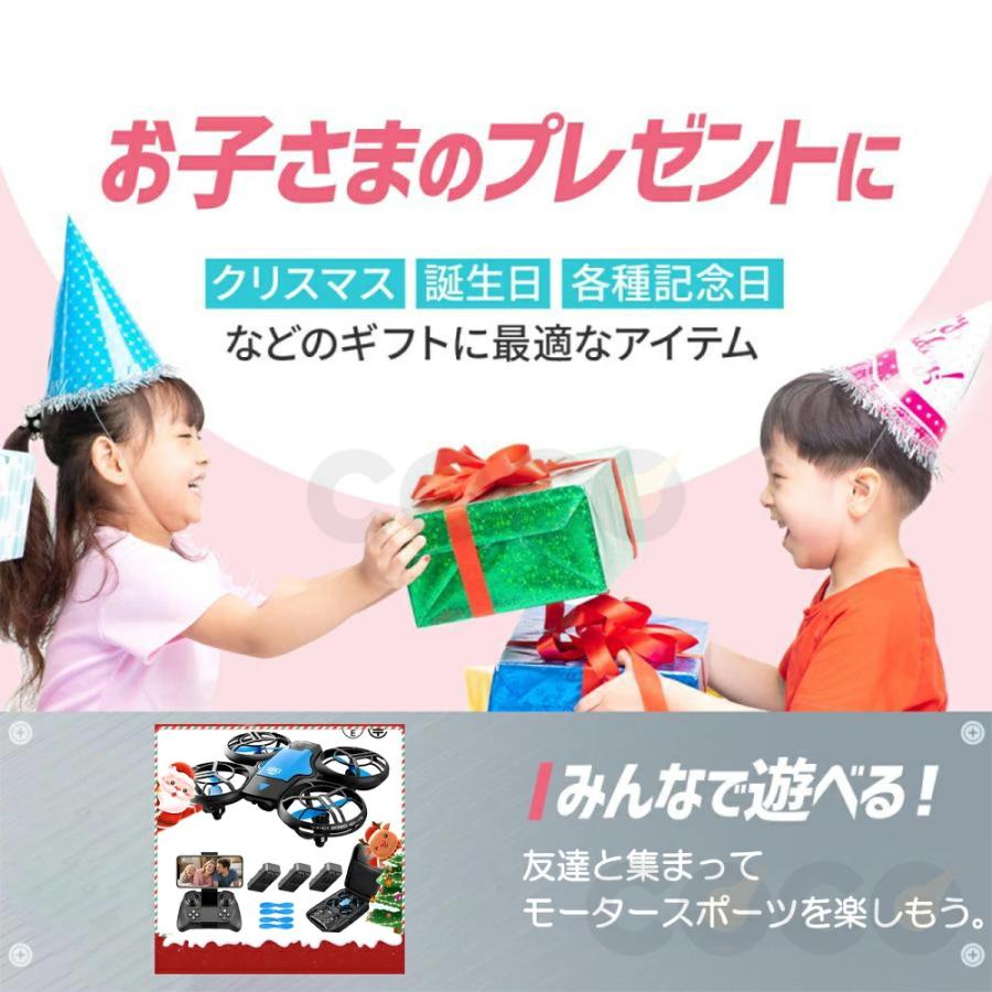 ドローン カメラ付き 子供 免許不要 100g未満 HD高画質 小型 ッテリー1