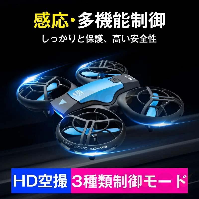 ドローン カメラ付き 子供 免許不要 100g未満 HD高画質 小型 ッテリー1