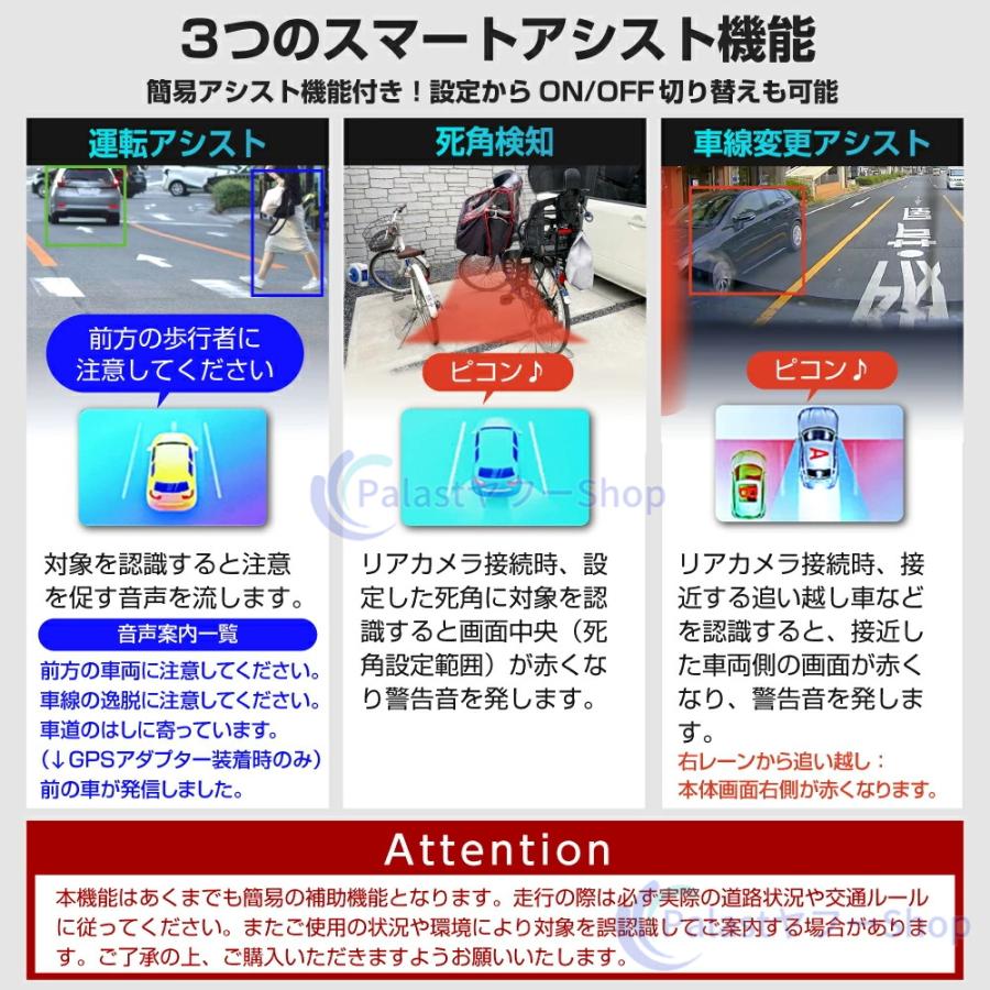 ドライブレコーダー ミラー型 日本製 センサー GPS 10.0インチ 1440P高