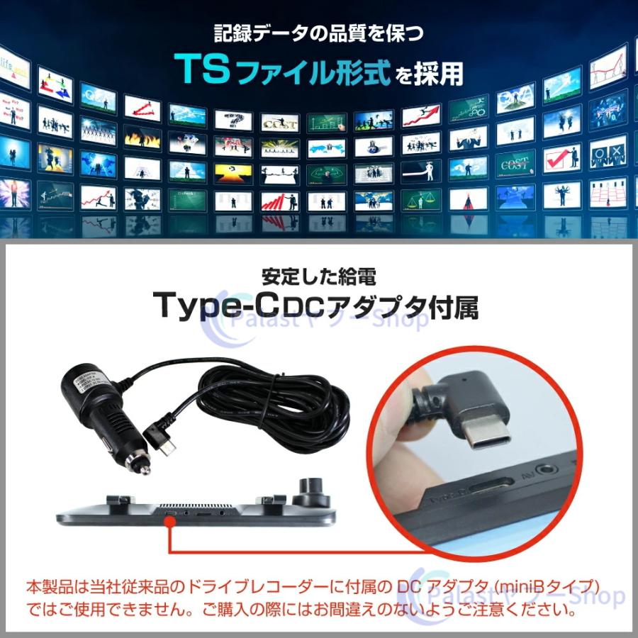 ドライブレコーダー ミラー型 日本製 センサー GPS 10.0インチ 1440P高
