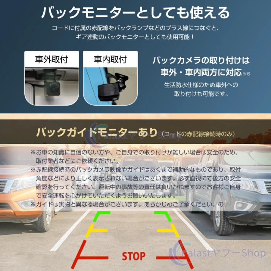 ドライブレコーダー ミラー型 日本製 センサー GPS 10.0インチ 1440P高