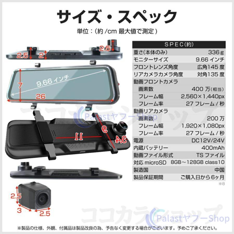 ドライブレコーダー ミラー型 日本製 センサー GPS 10.0インチ 1440P高