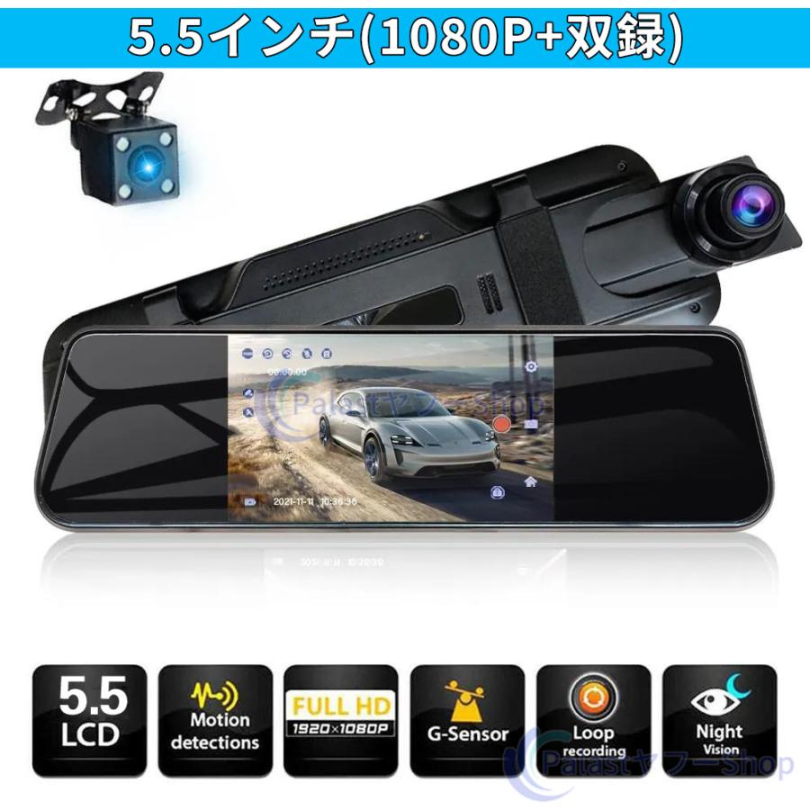 ドライブレコーダー ミラー型 日本製 センサー GPS 10.0インチ 1440P高
