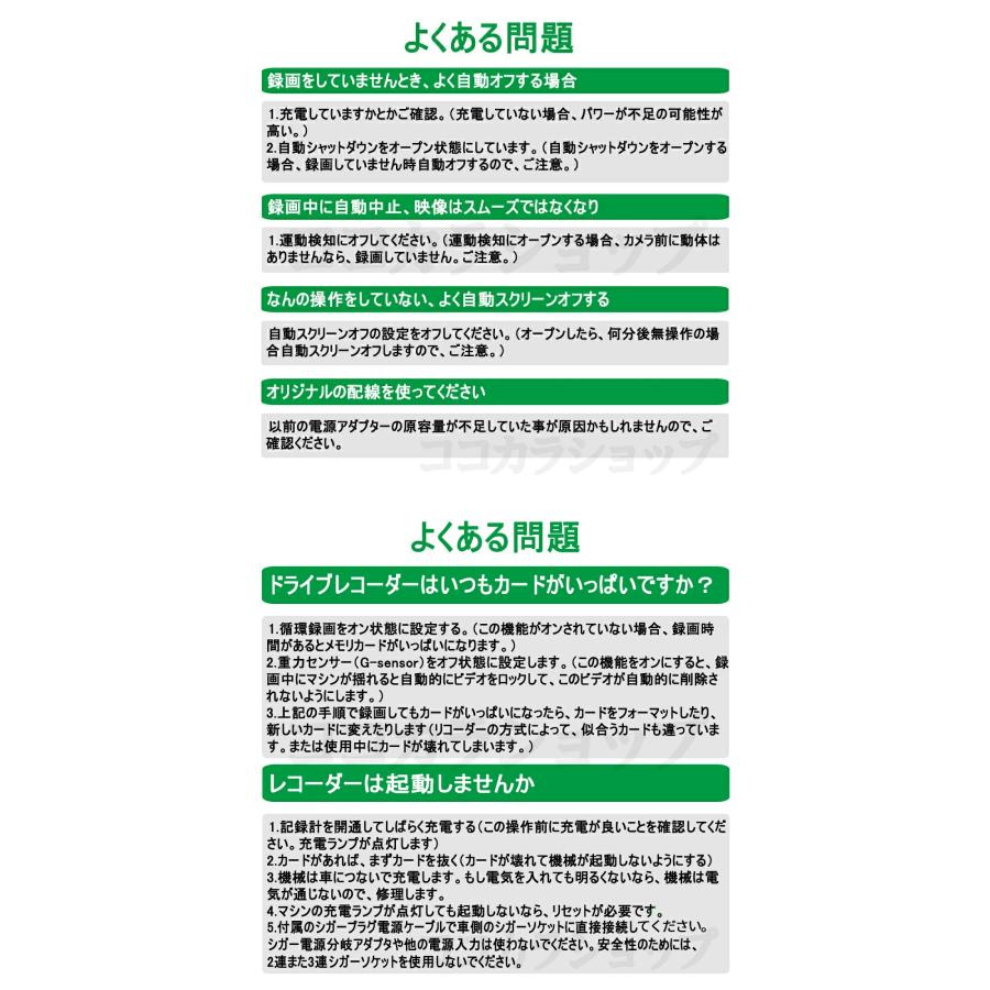 ドライブレコーダー ミラー型 日本製 センサー GPS 10.0インチ 1440P高