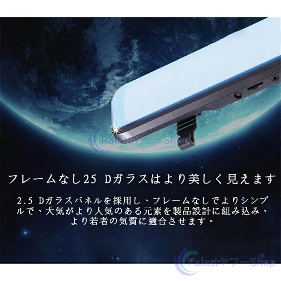 ドライブレコーダー ミラー型 日本製 センサー GPS 10.0インチ 1440P高