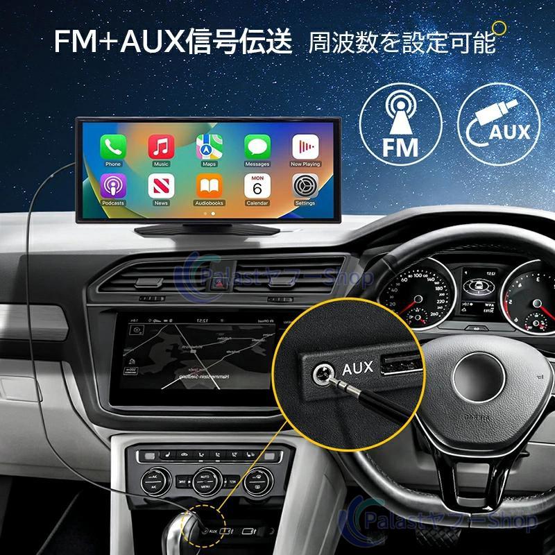 カーナビ ディスプレイオーディオ ワイヤレス carplay対応 Android