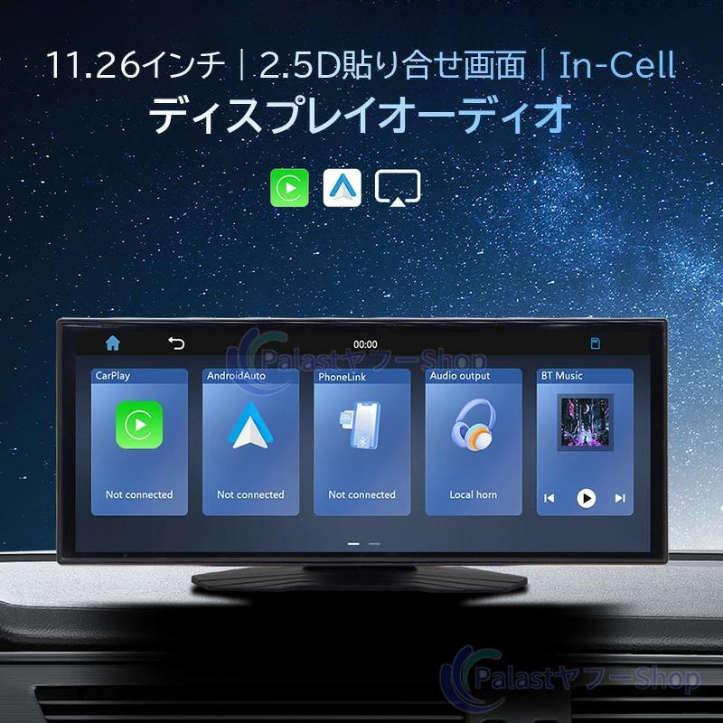 カーナビ ディスプレイオーディオ ワイヤレス carplay対応 Android