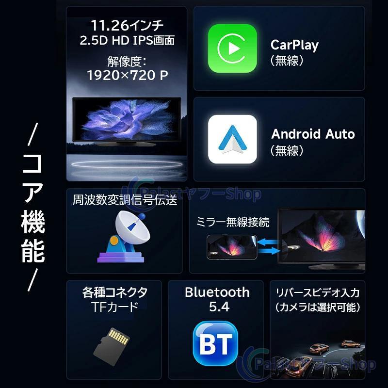 カーナビ ディスプレイオーディオ ワイヤレス carplay対応 Android