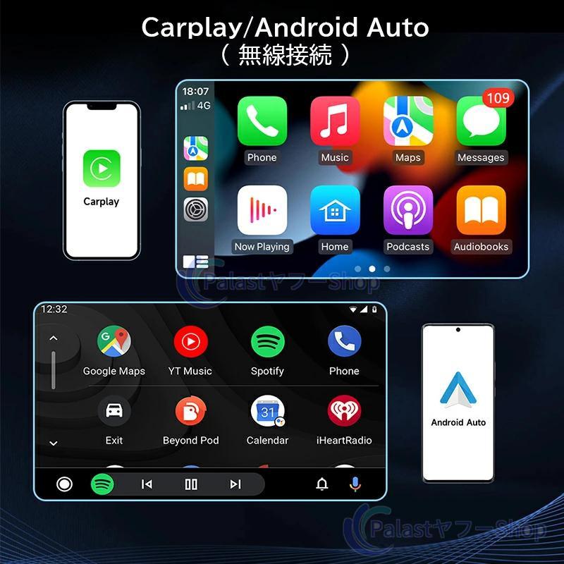 カーナビ ディスプレイオーディオ ワイヤレス carplay対応 Android