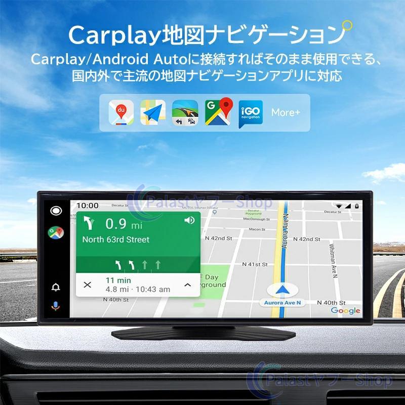 カーナビ ディスプレイオーディオ ワイヤレス carplay対応 Android