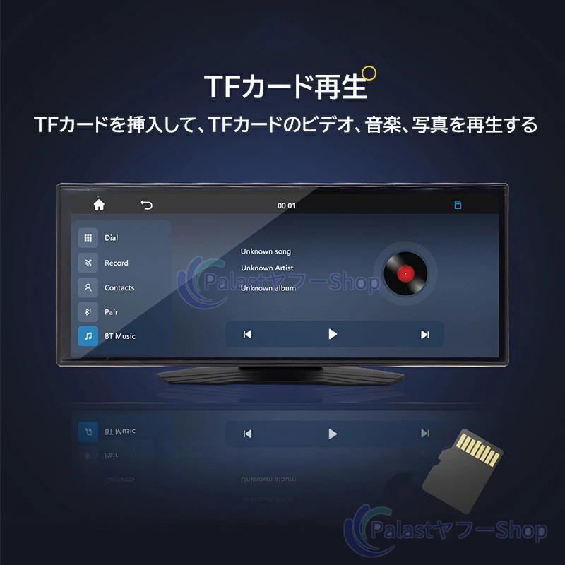 カーナビ ディスプレイオーディオ ワイヤレス carplay対応 Android