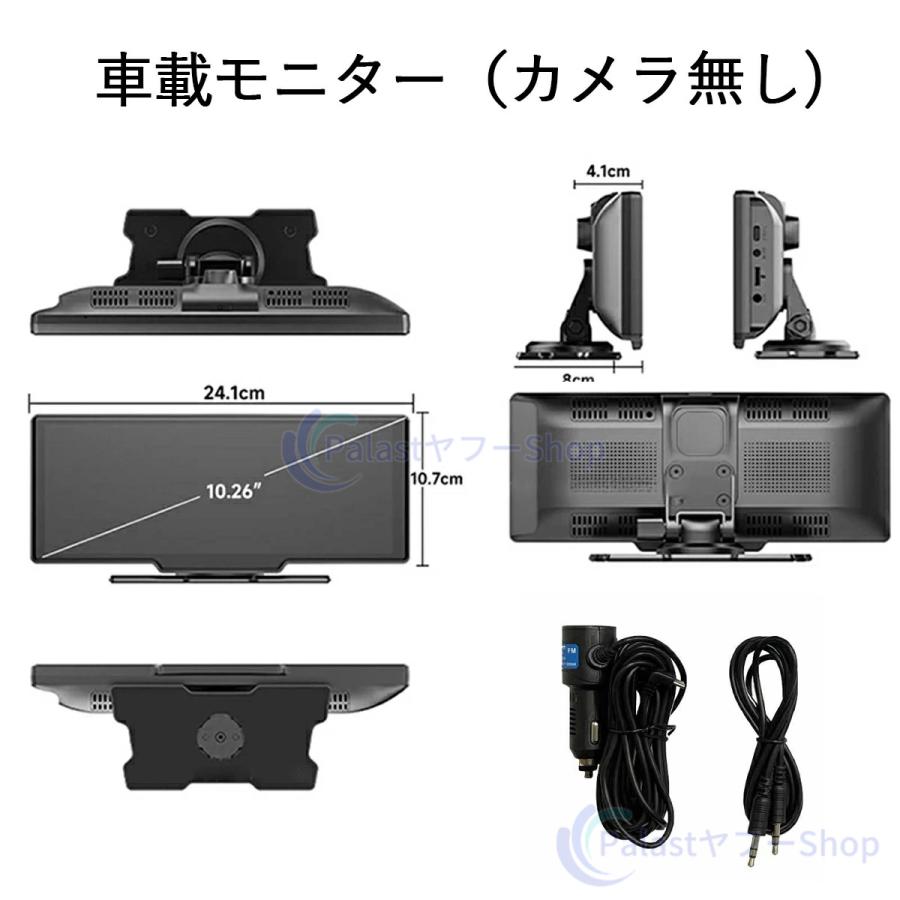 2026最新型 ディスプレイオーディオ carplay bluetooth android