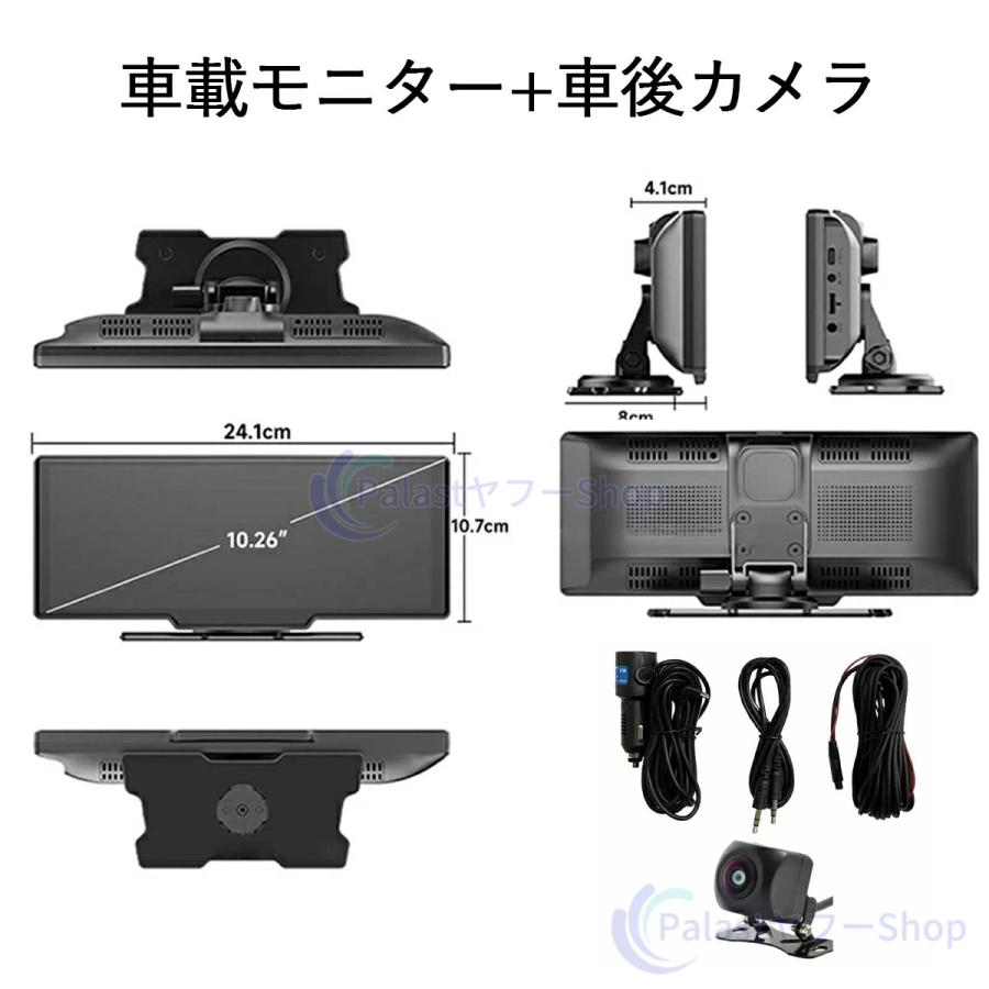 2026最新型 ディスプレイオーディオ carplay bluetooth android