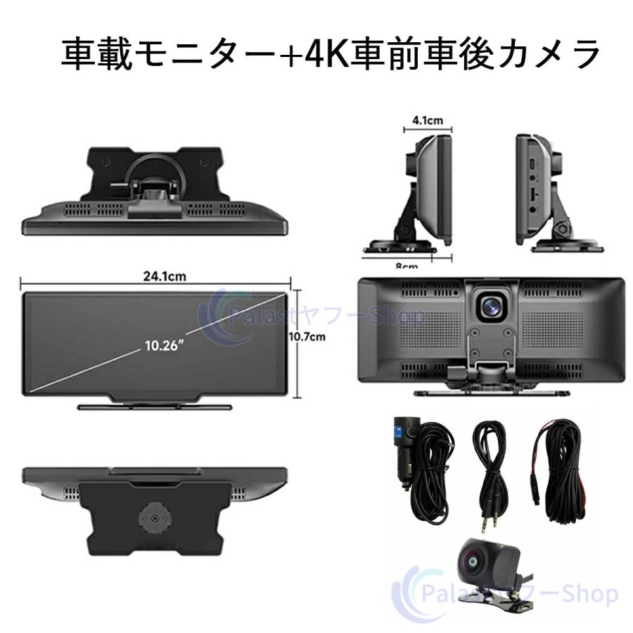 2026最新型 ディスプレイオーディオ carplay bluetooth android