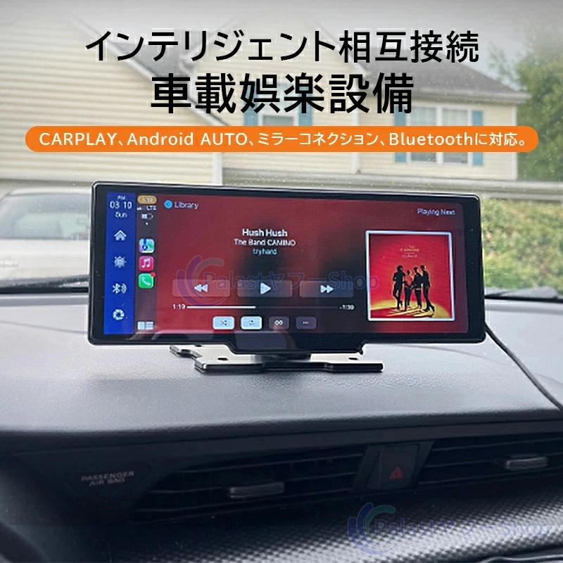 2026最新型 ディスプレイオーディオ carplay bluetooth android