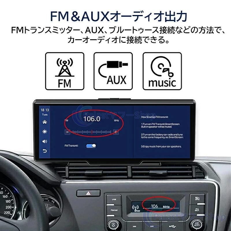 2026最新型 ディスプレイオーディオ carplay bluetooth android