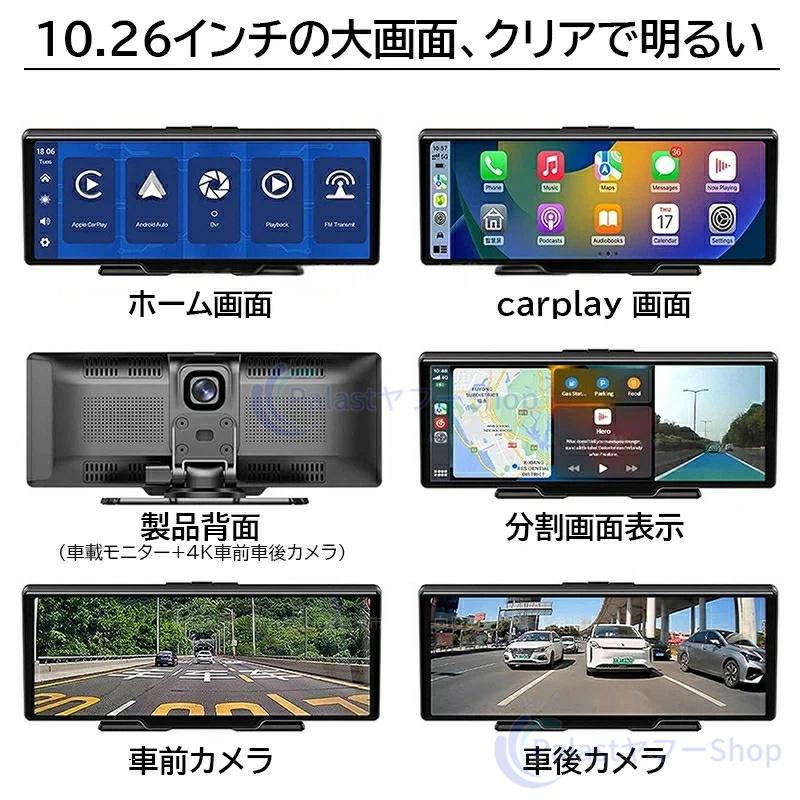 2026最新型 ディスプレイオーディオ carplay bluetooth android