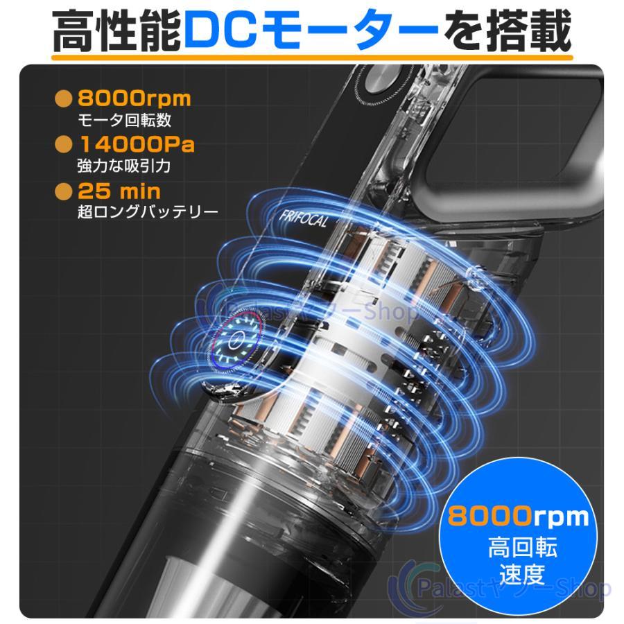 掃除機 コードレス 52900pa吸引力 強力吸引 吸引水拭き一体 サイクロン