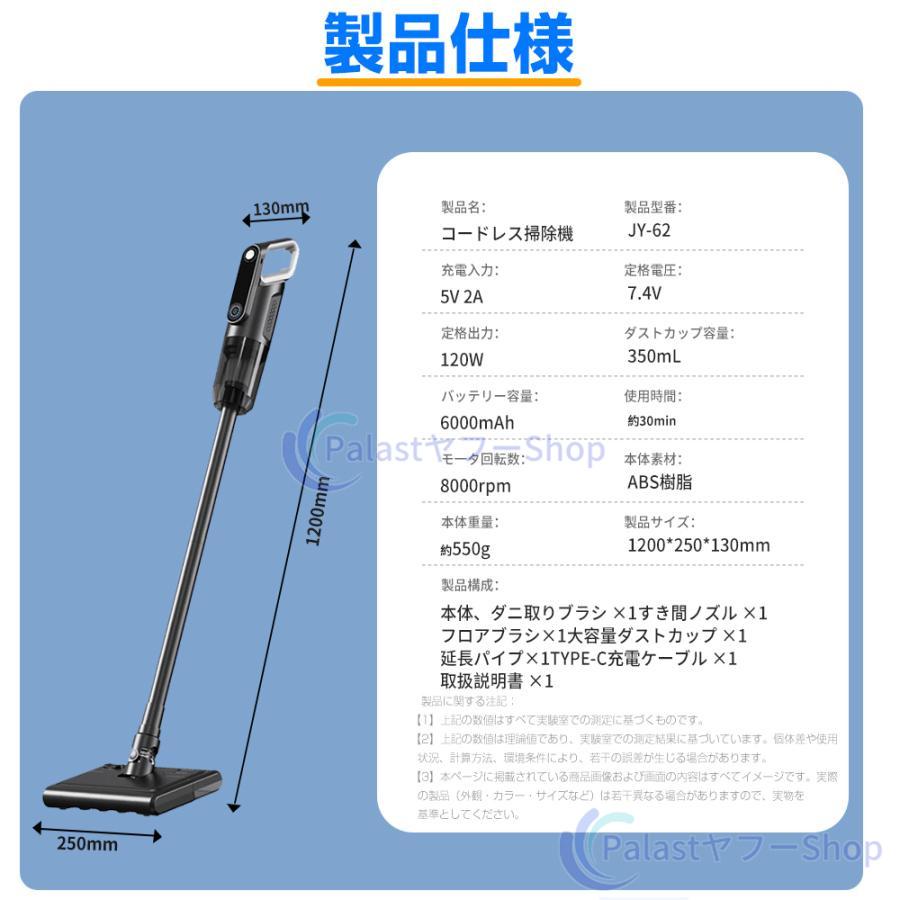 掃除機 コードレス 52900pa吸引力 強力吸引 吸引水拭き一体 サイクロン