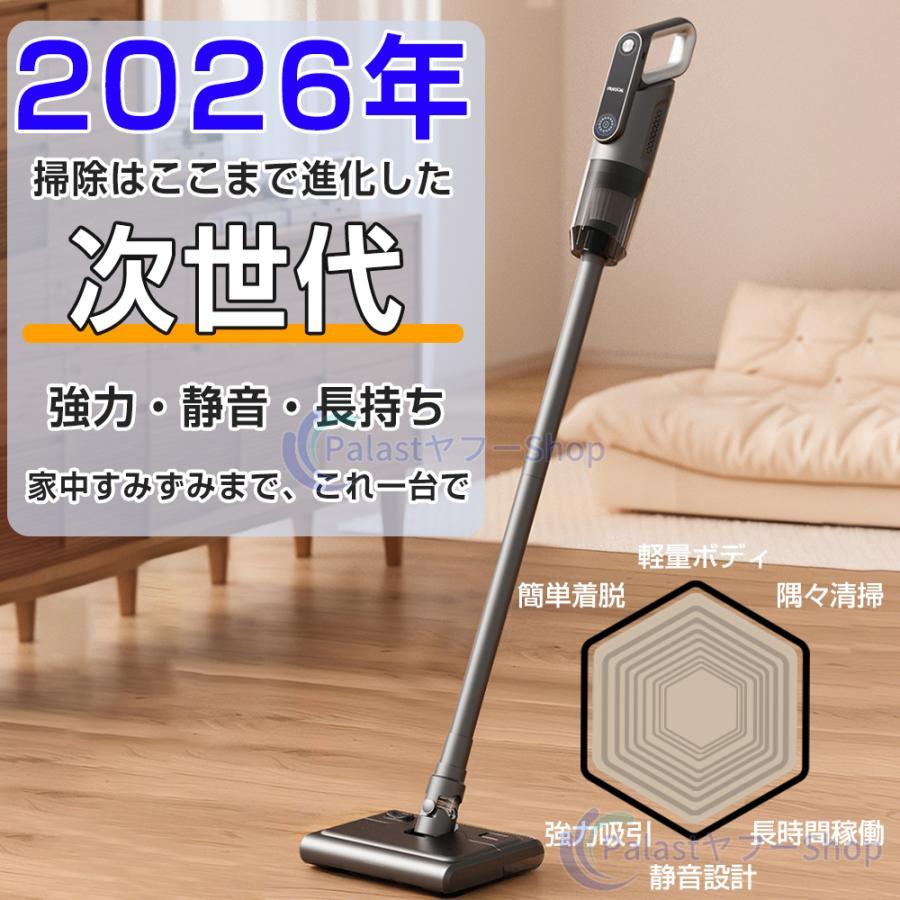掃除機 コードレス 52900pa吸引力 強力吸引 吸引水拭き一体 サイクロン