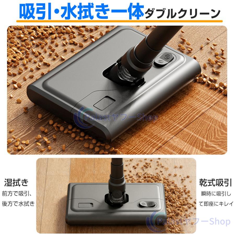 掃除機 コードレス 52900pa吸引力 強力吸引 吸引水拭き一体 サイクロン