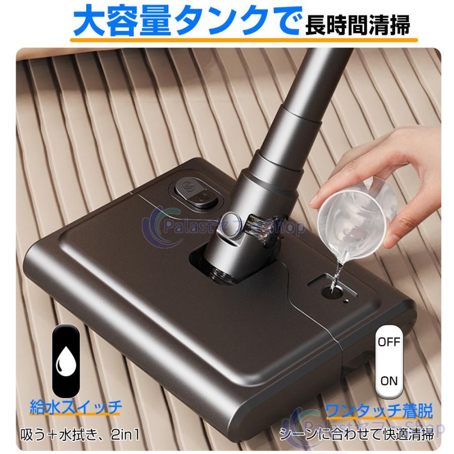 掃除機 コードレス 52900pa吸引力 強力吸引 吸引水拭き一体 サイクロン
