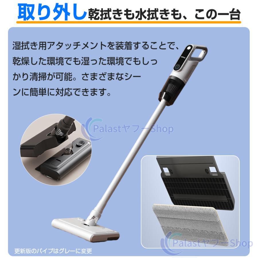 掃除機 コードレス 52900pa吸引力 強力吸引 吸引水拭き一体 サイクロン