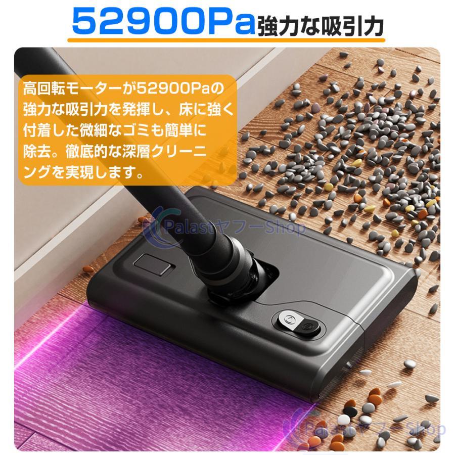 掃除機 コードレス 52900pa吸引力 強力吸引 吸引水拭き一体 サイクロン