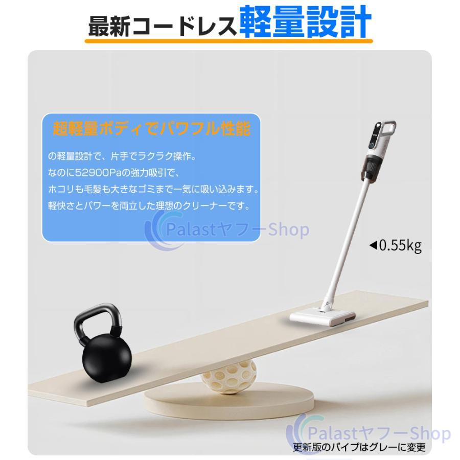 掃除機 コードレス 52900pa吸引力 強力吸引 吸引水拭き一体 サイクロン