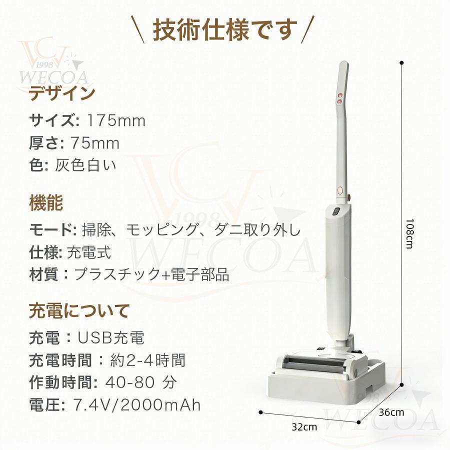 掃除機 コードレス 充電式 自立式 50000pa 強力吸引力 ハンディー