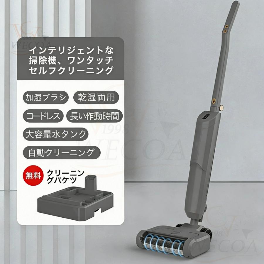 掃除機 コードレス 充電式 自立式 50000pa 強力吸引力 ハンディー