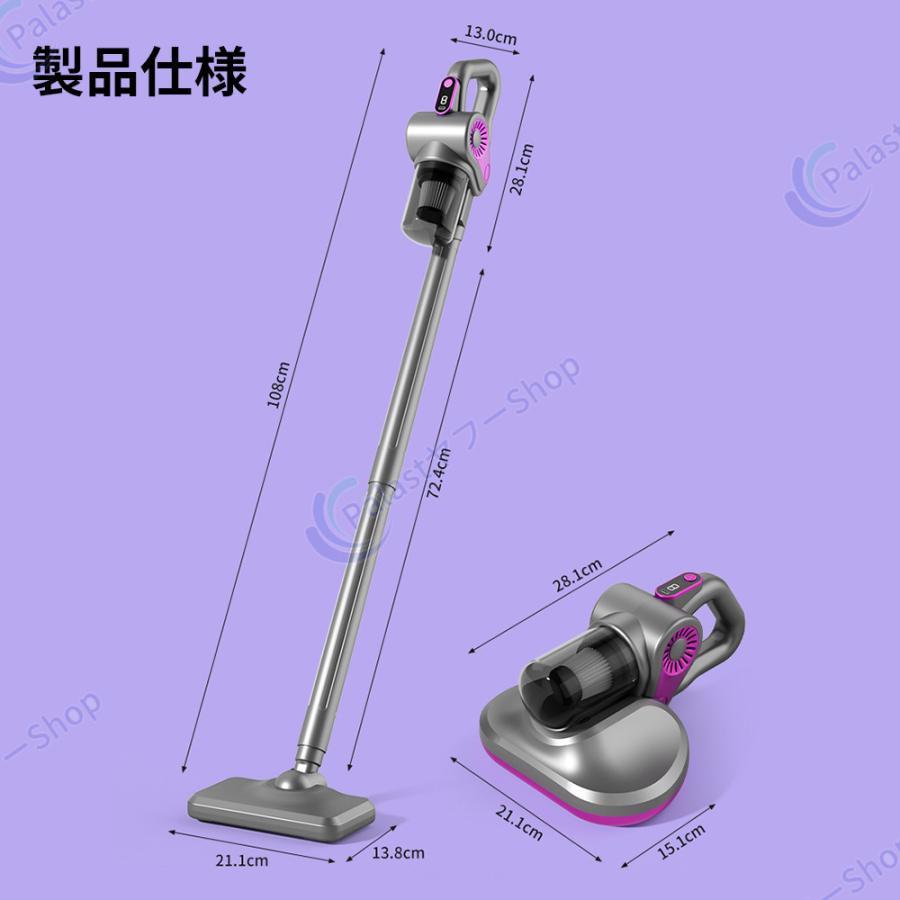コードレス掃除機 紫外線除ダニ ハンディダニ駆除器 1.1kg 軽量 強力