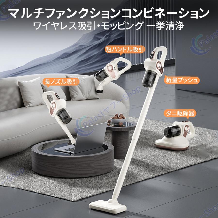 コードレス掃除機 紫外線除ダニ ハンディダニ駆除器 1.1kg 軽量 強力