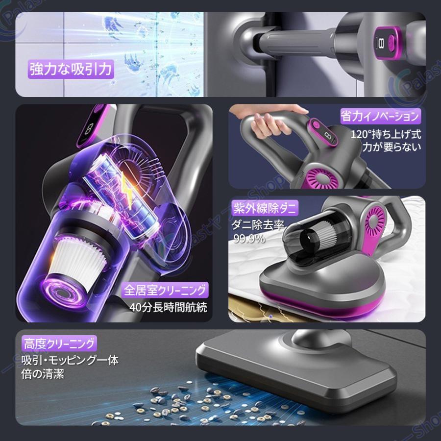 コードレス掃除機 紫外線除ダニ ハンディダニ駆除器 1.1kg 軽量 強力