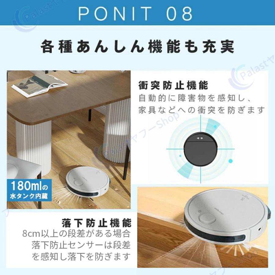 ロボット掃除機 水拭き 6800Pa 強力吸引 超薄型 安い 小型 両用 省エネ