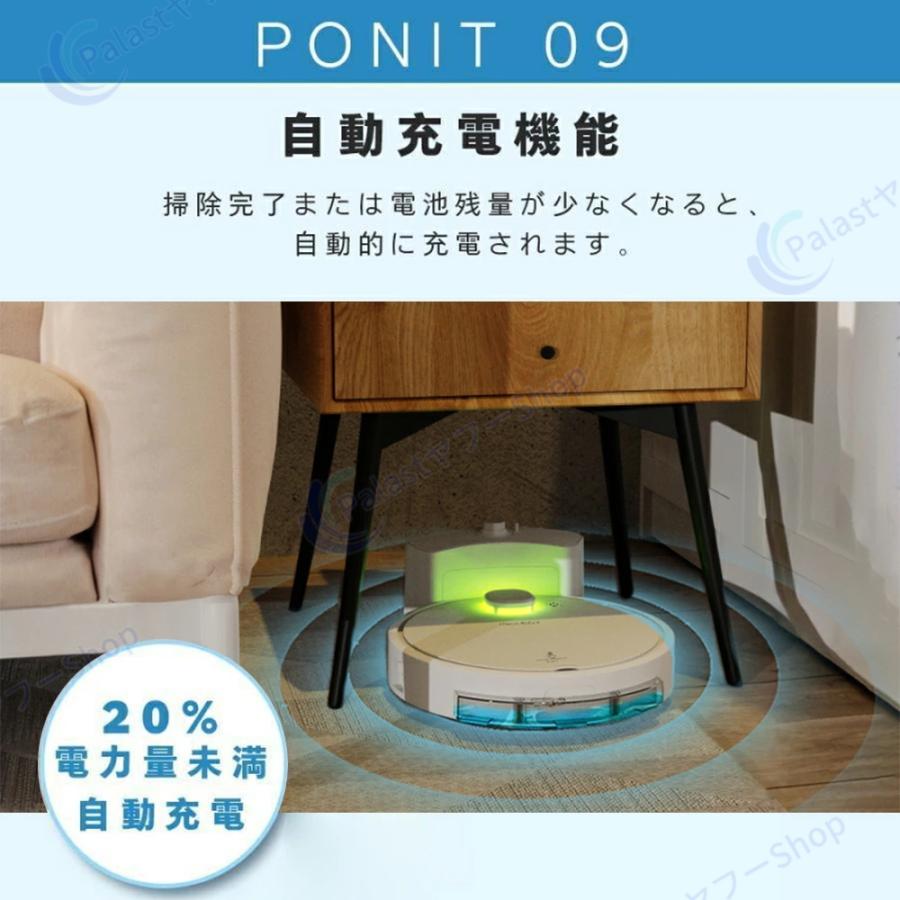 ロボット掃除機 水拭き 6800Pa 強力吸引 超薄型 安い 小型 両用 省エネ