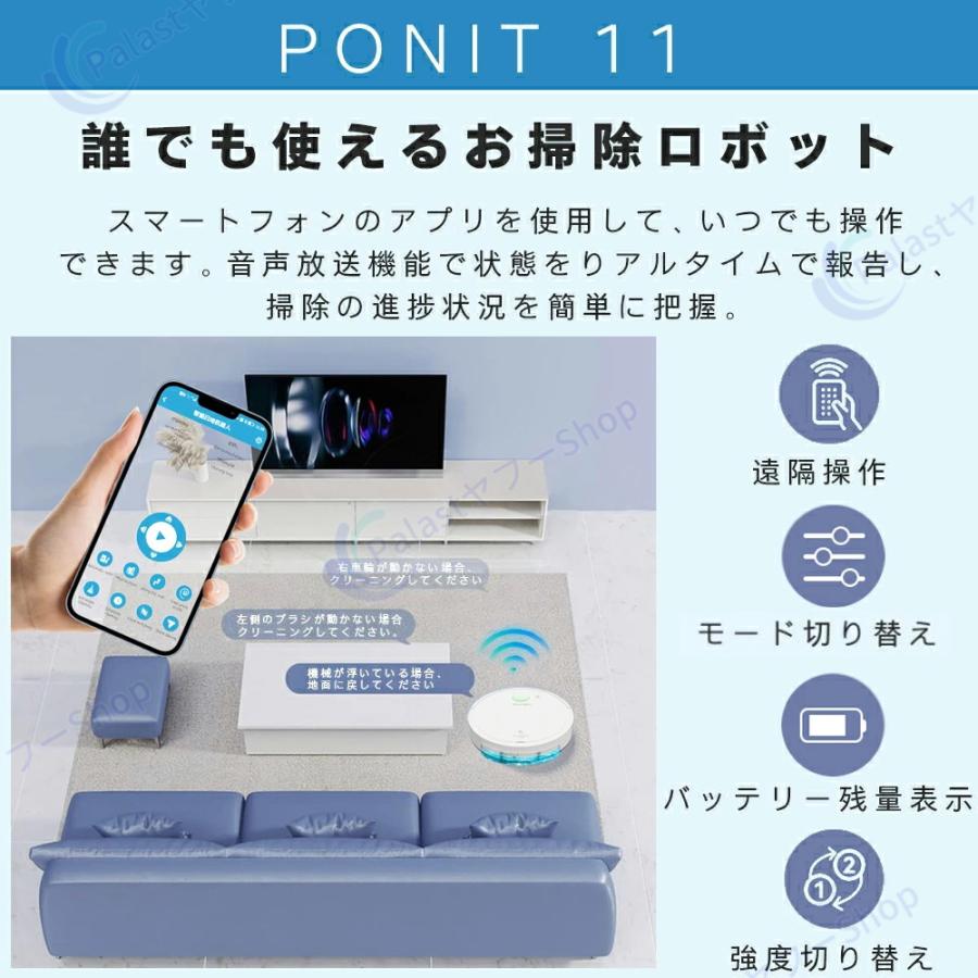 ロボット掃除機 水拭き 6800Pa 強力吸引 超薄型 安い 小型 両用 省エネ