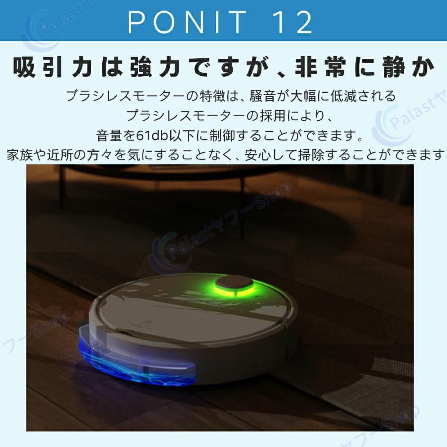 ロボット掃除機 水拭き 6800Pa 強力吸引 超薄型 安い 小型 両用 省エネ