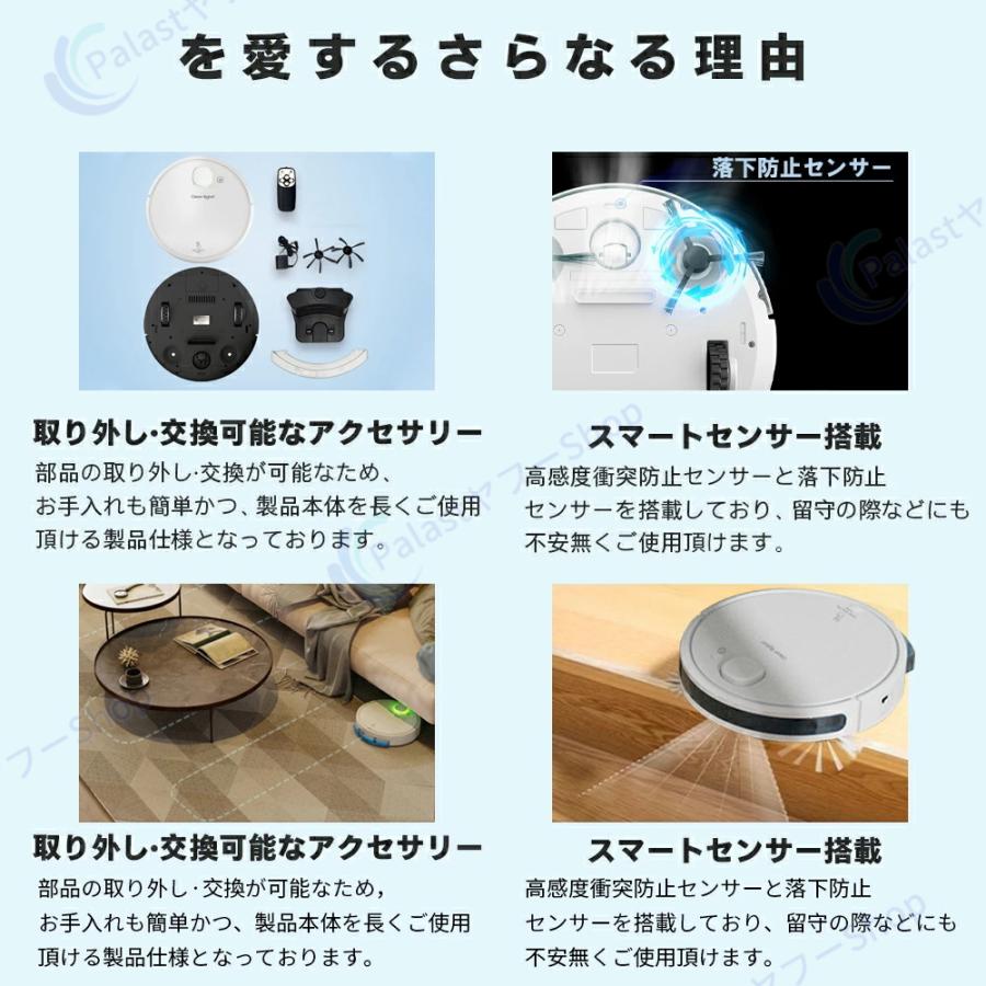 ロボット掃除機 水拭き 6800Pa 強力吸引 超薄型 安い 小型 両用 省エネ