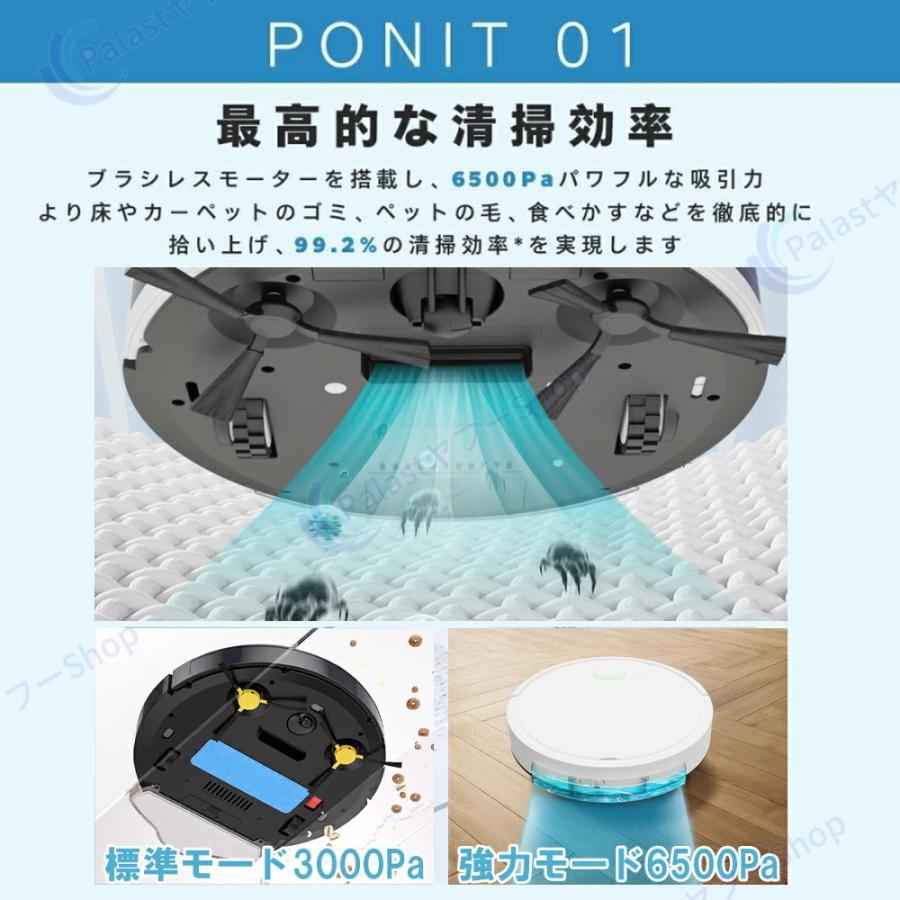 ロボット掃除機 水拭き 6800Pa 強力吸引 超薄型 安い 小型 両用 省エネ