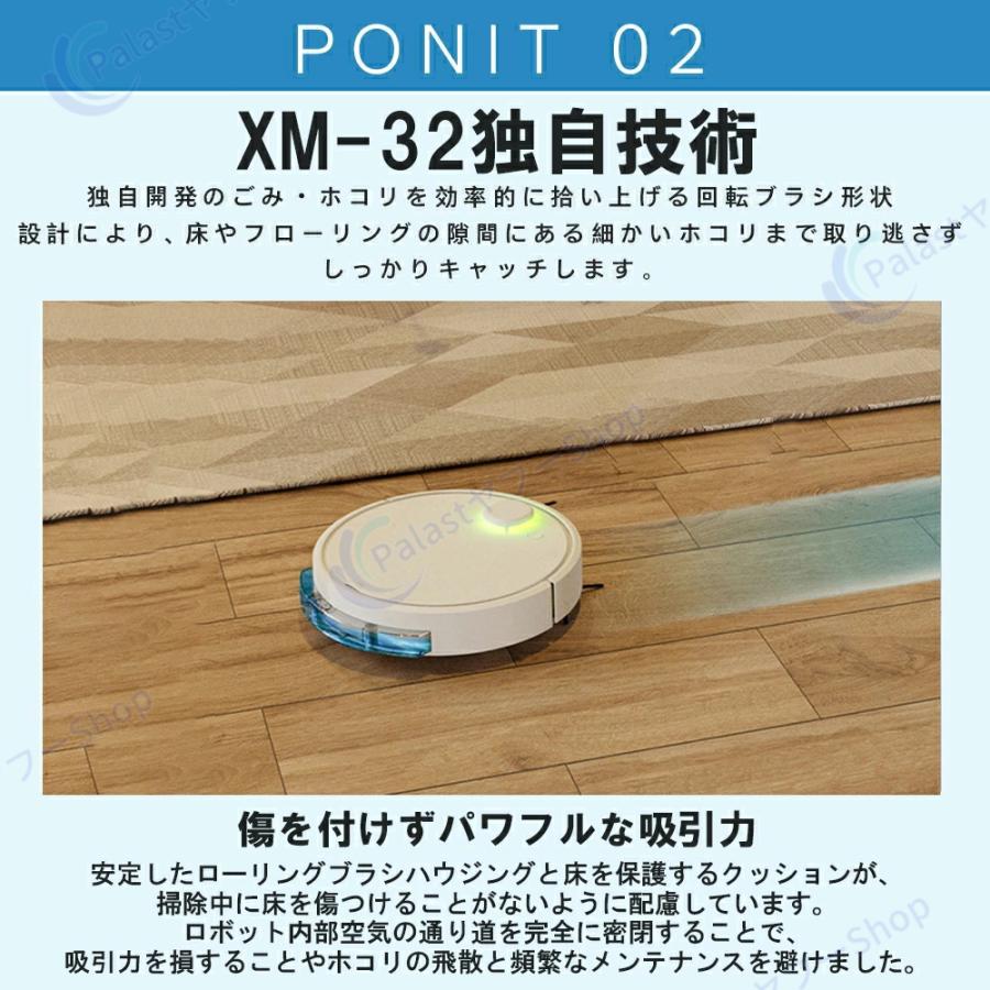 ロボット掃除機 水拭き 6800Pa 強力吸引 超薄型 安い 小型 両用 省エネ