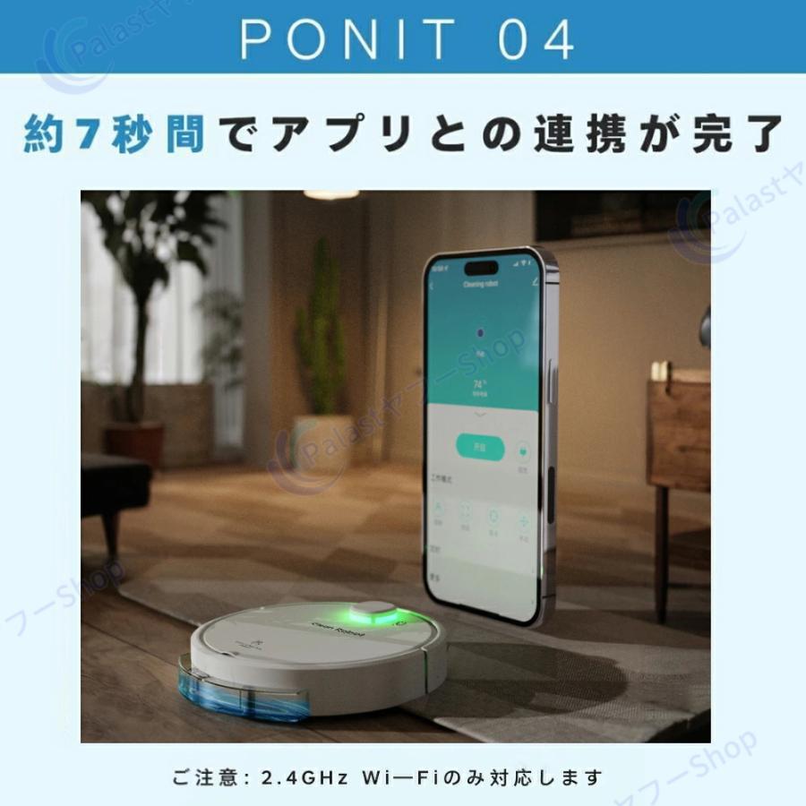 ロボット掃除機 水拭き 6800Pa 強力吸引 超薄型 安い 小型 両用 省エネ