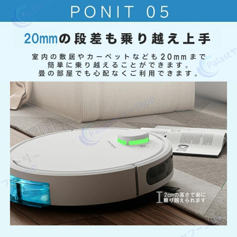ロボット掃除機 水拭き 6800Pa 強力吸引 超薄型 安い 小型 両用 省エネ