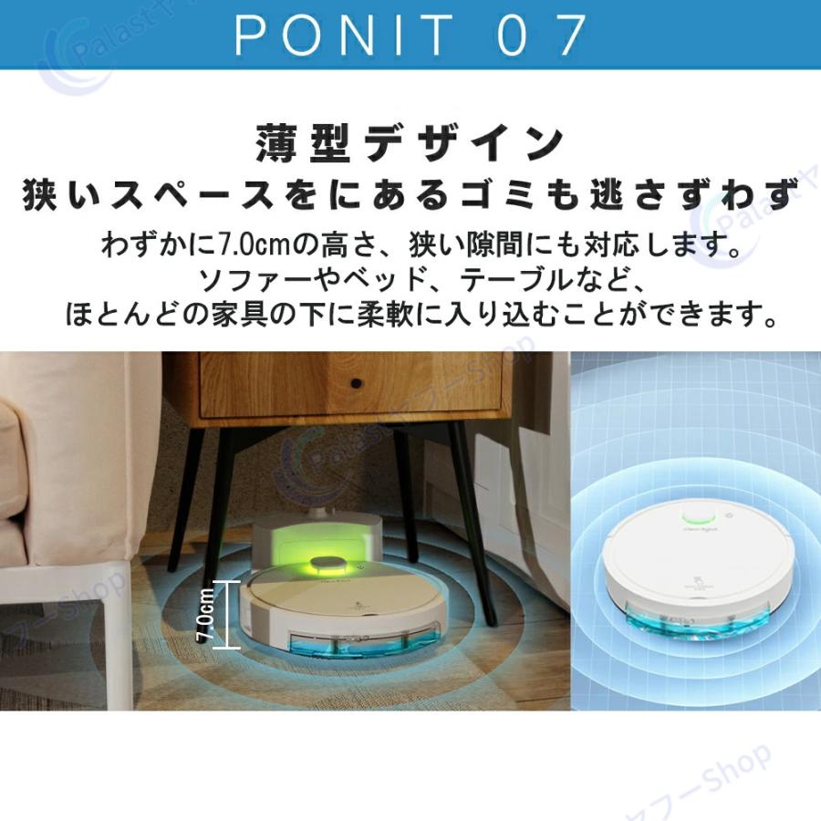 ロボット掃除機 水拭き 6800Pa 強力吸引 超薄型 安い 小型 両用 省エネ