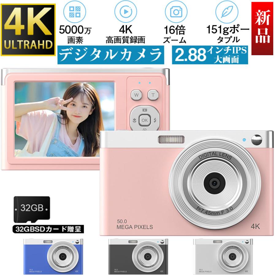 デジタルカメラ 4k 安い 安いキヤノン 一眼レフ 5000万画素 ビデオ