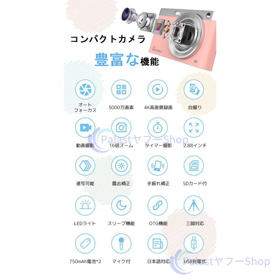 デジタルカメラ 4k 安い 安いキヤノン 一眼レフ 5000万画素 ビデオ