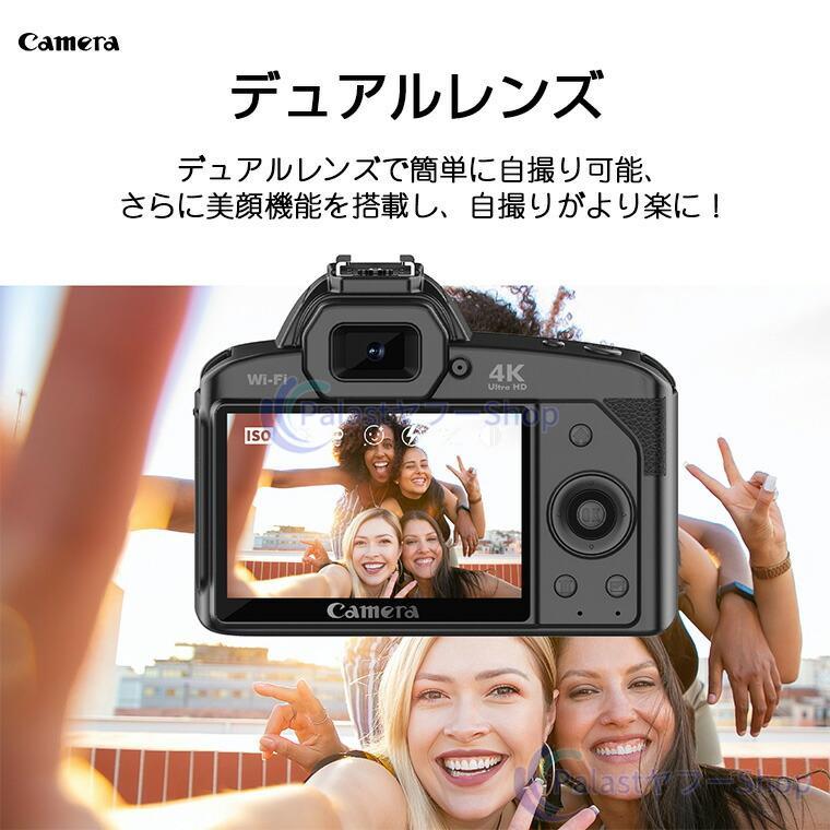 デジタルカメラ 4k コンパクト防水 防塵 耐衝撃 wifi対応 電池式 6400